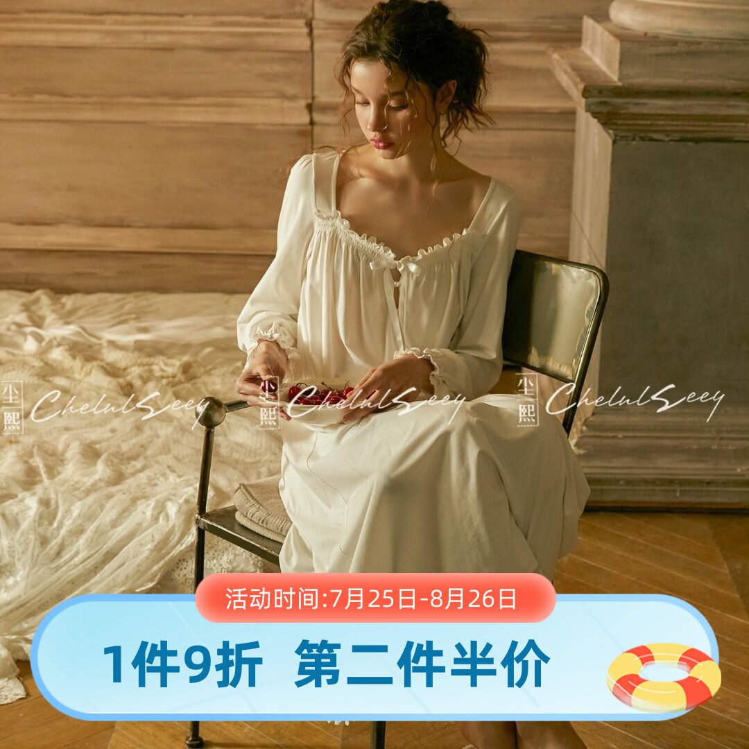 尘熙宫廷风法式蕾丝纯棉睡裙