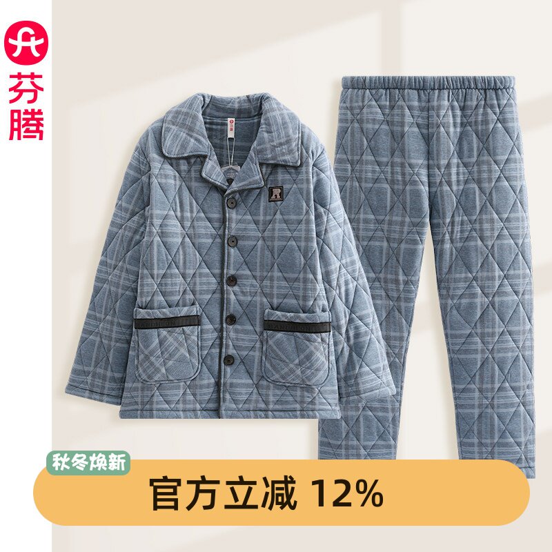 芬腾男士冬季三层加厚加绒棉袄