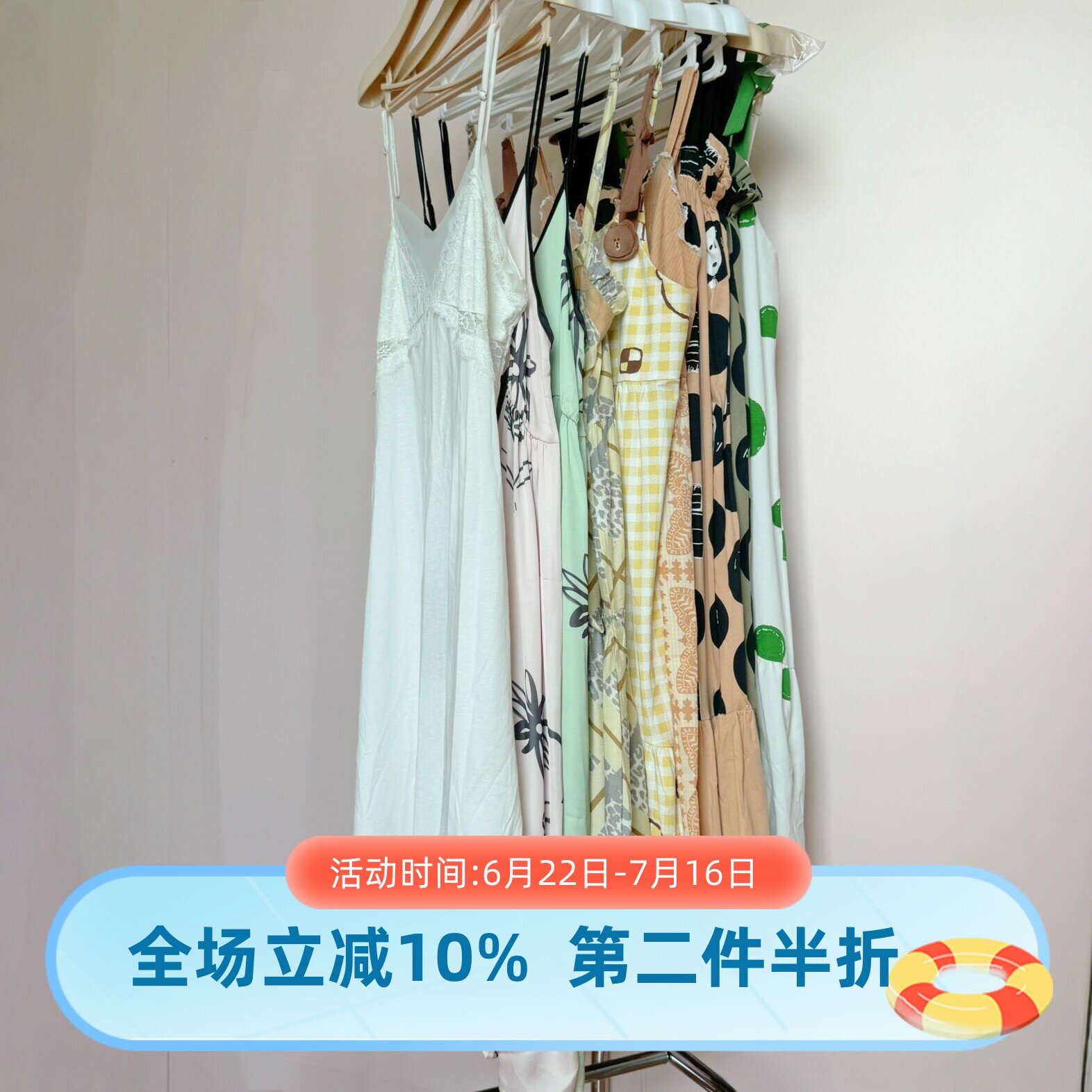清仓玛伦萨夏季V领无袖睡裙