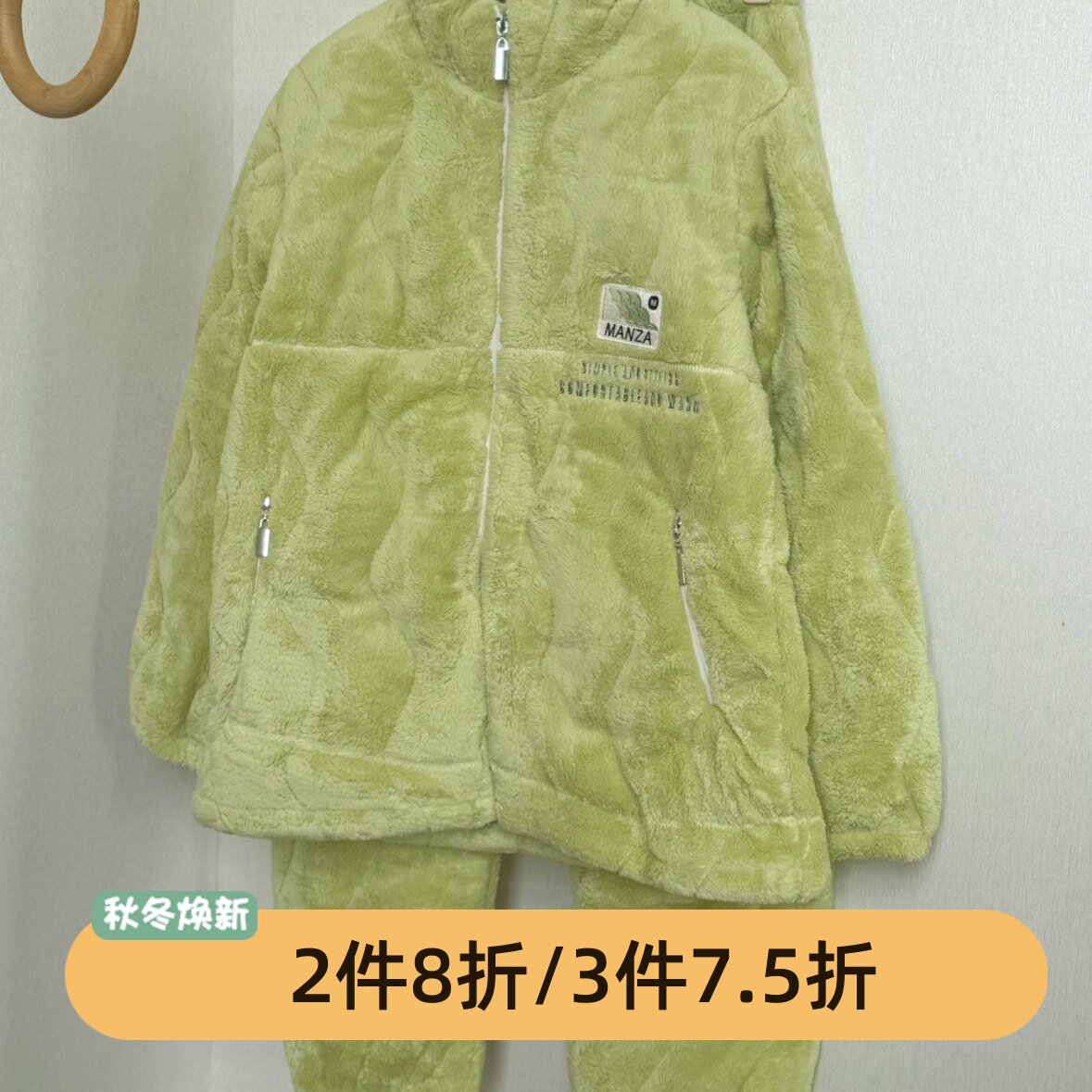 芬腾三层加绒加厚夹棉睡衣女
