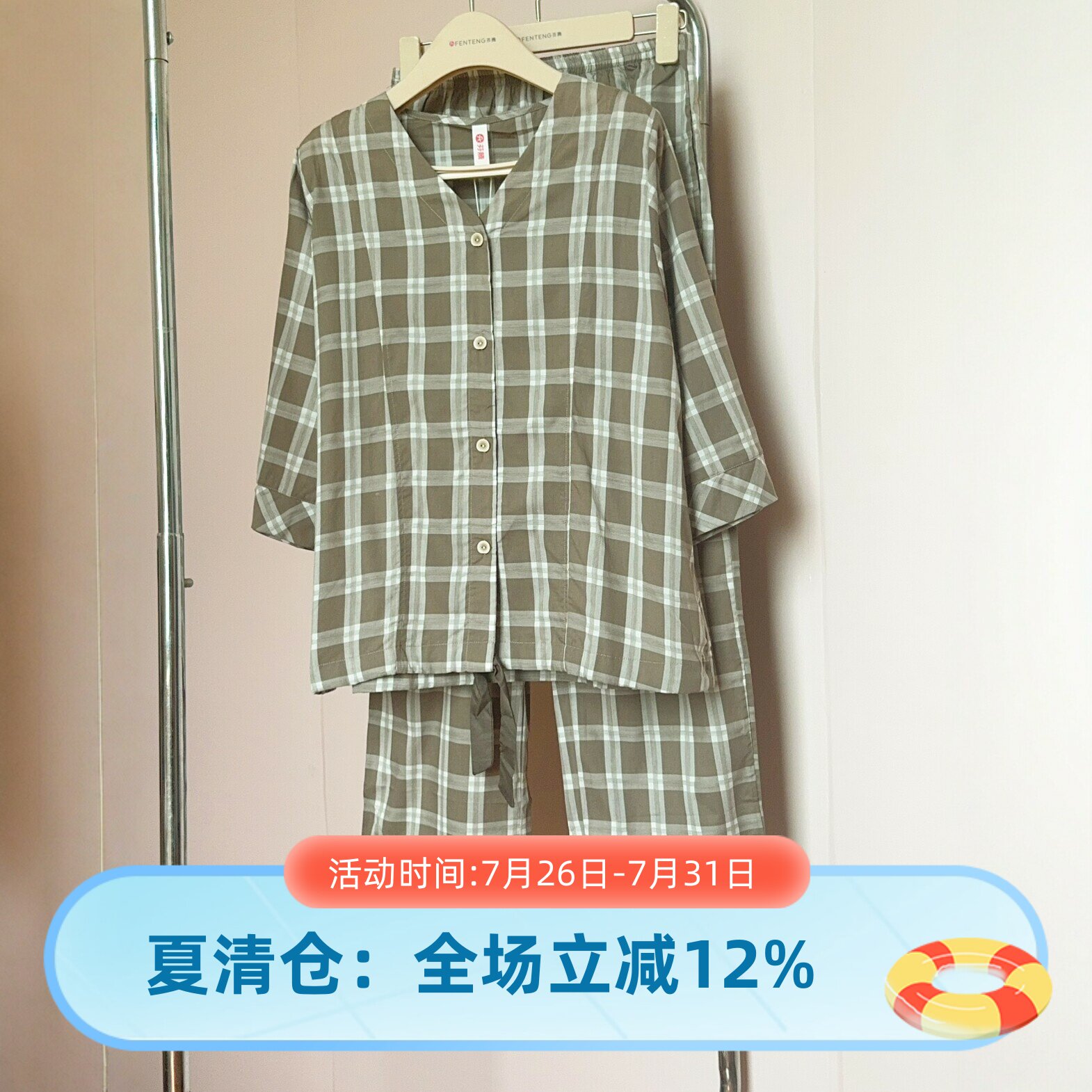 芬腾女夏薄款梭织棉开衫睡衣套装