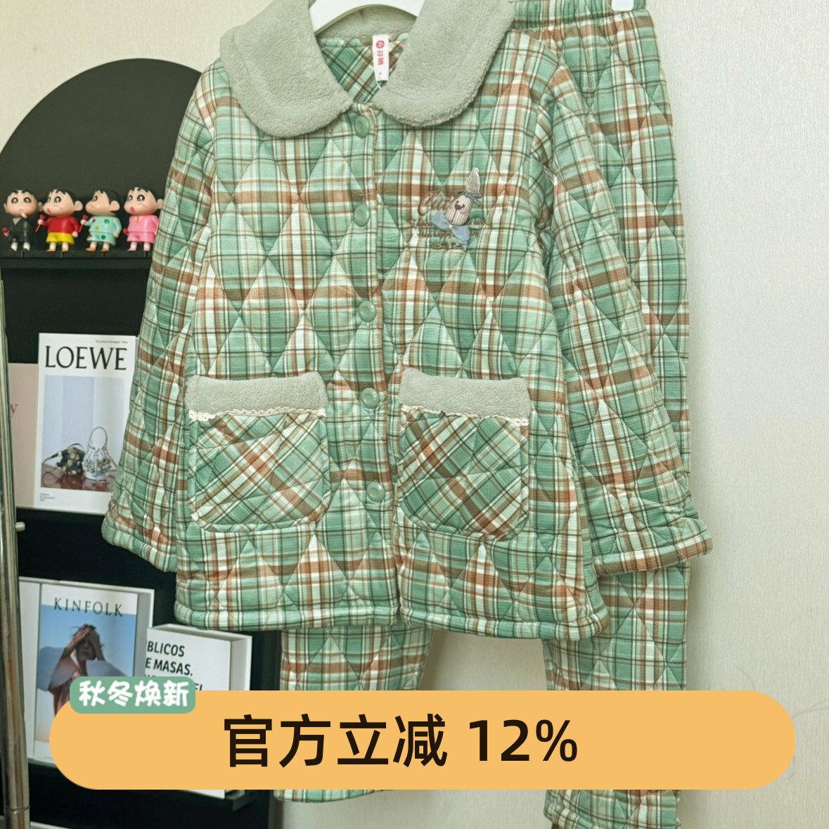 芬腾专柜特价女士格子珊瑚绒夹棉睡衣套装冬季三层加厚保暖家居服