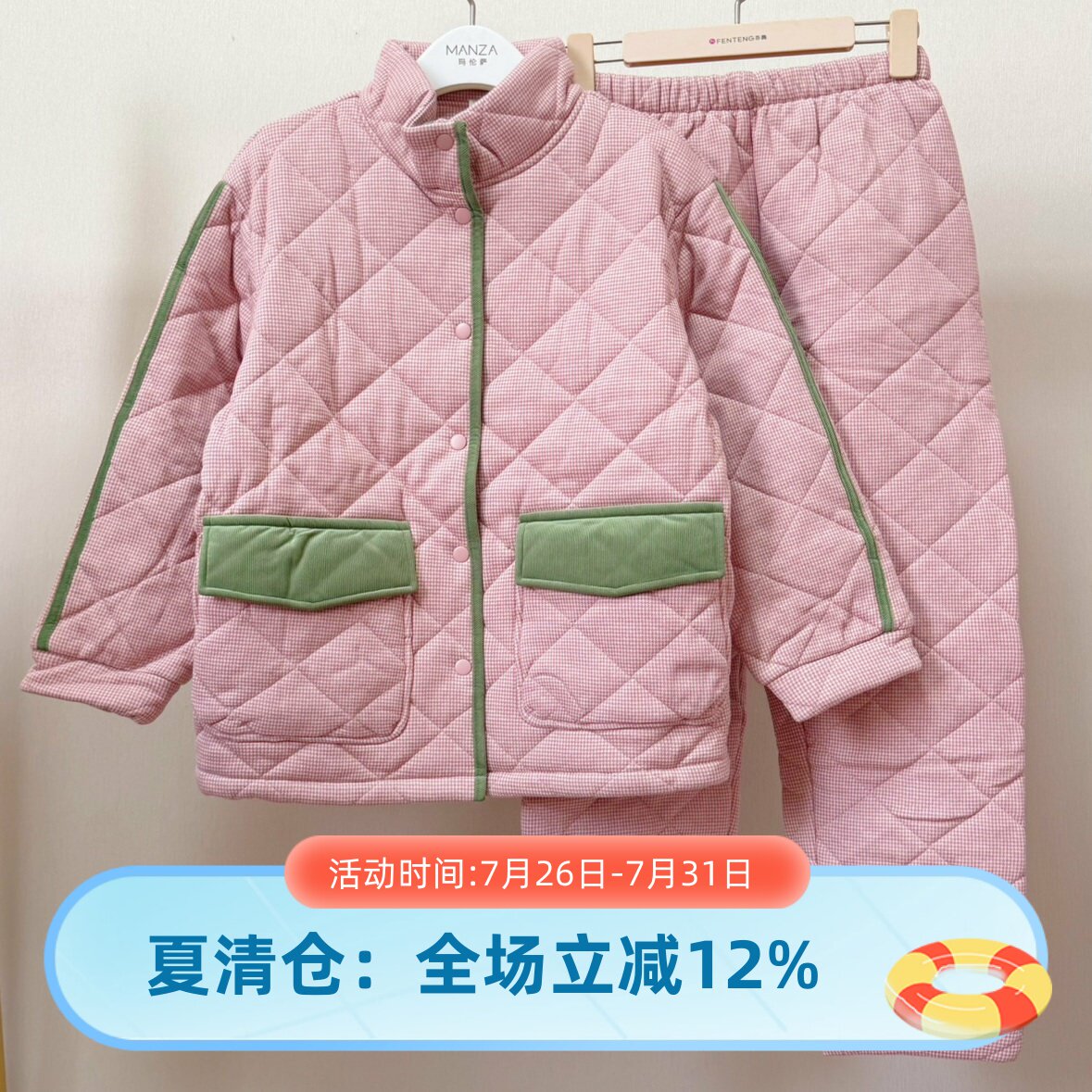 芬腾三层加厚纯棉睡衣套装
