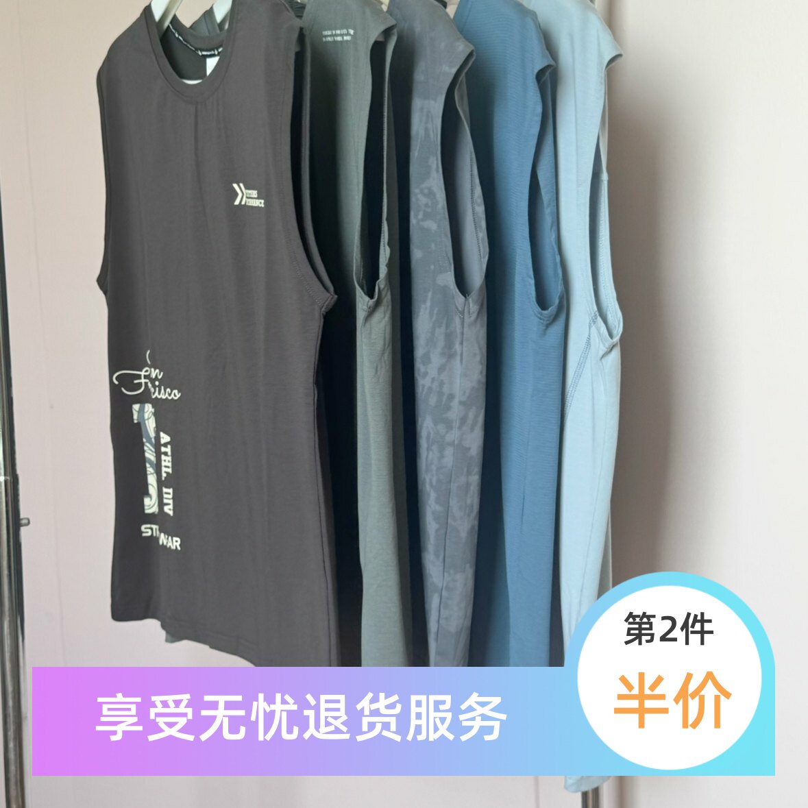 芬腾专柜断码清男士纯棉无袖背心宽松潮牌夏季运动健身家居服套装