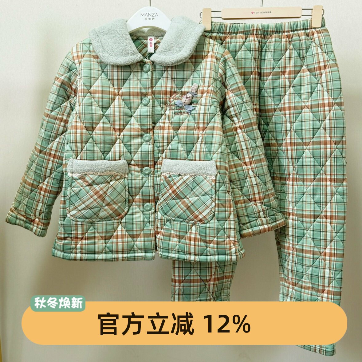 芬腾专柜款女士珊瑚绒三层加厚夹棉睡衣套装冬季保暖宽松家居服冬