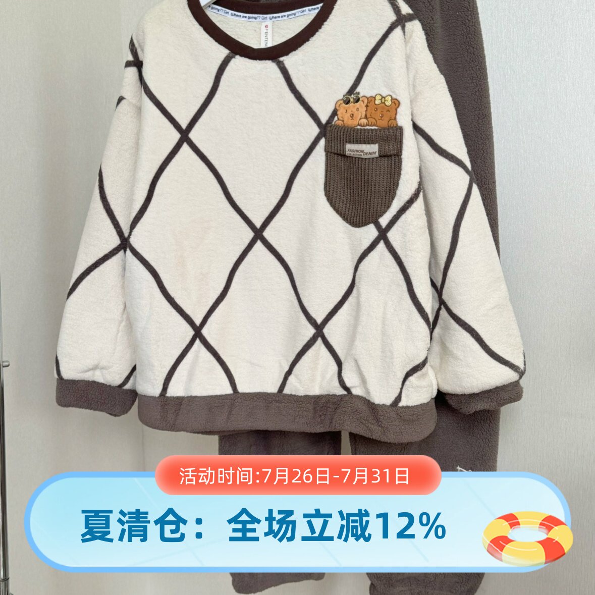 芬腾女士冬季保暖法兰绒睡衣套装