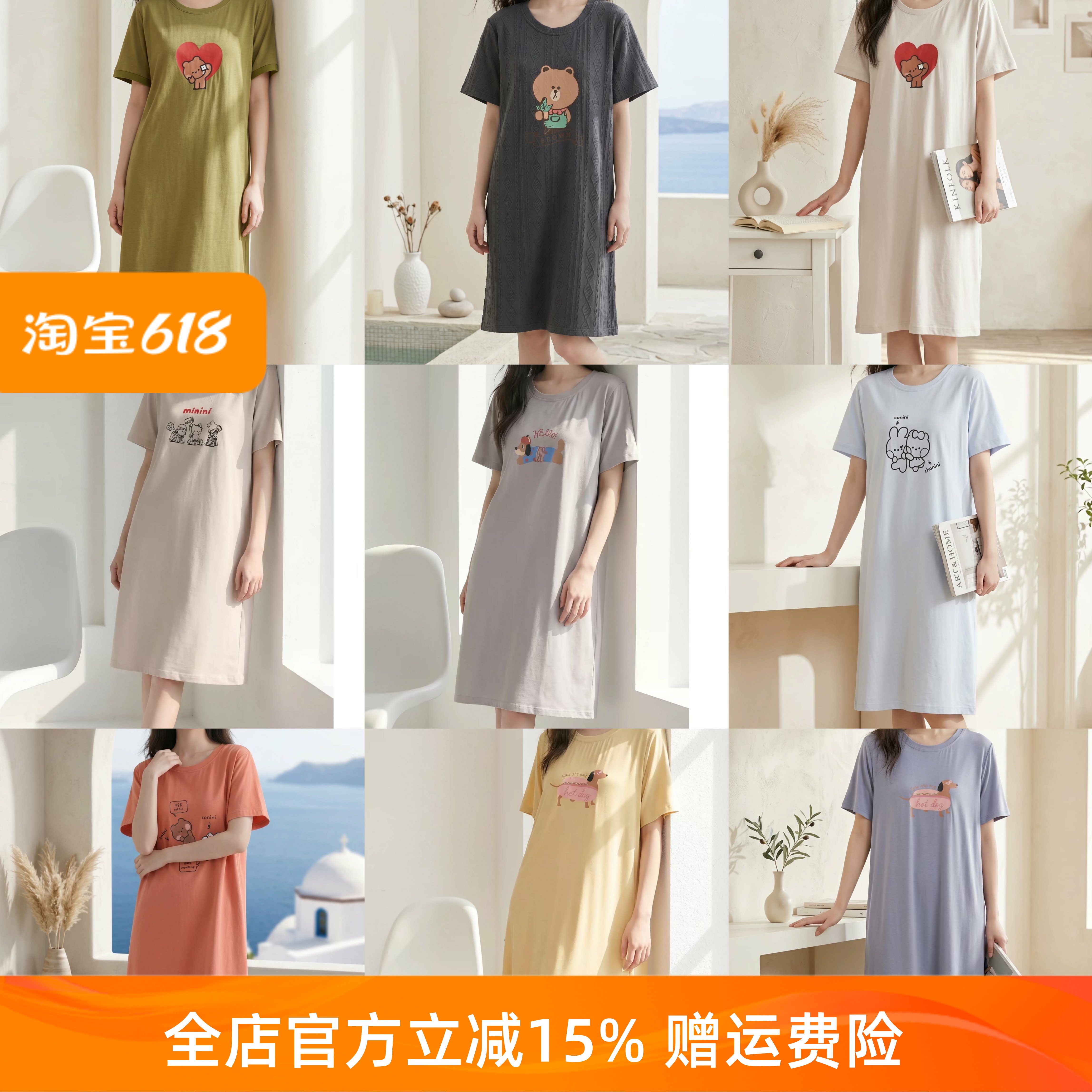 芬腾纯棉带胸垫可外穿夏季睡裙