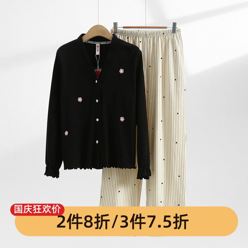 芬腾女纯棉V领针织开衫睡衣套装