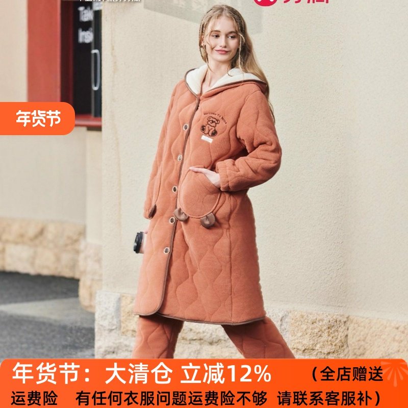 芬腾女冬三层加厚夹棉连帽睡衣套装加长款睡袍珊瑚绒家居服保暖套