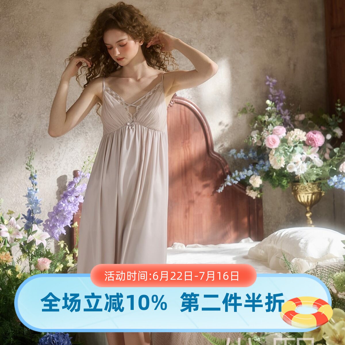 尘熙高级感睡裙女性感吊带睡裙宫廷风蕾丝公主中长款带胸垫家居服