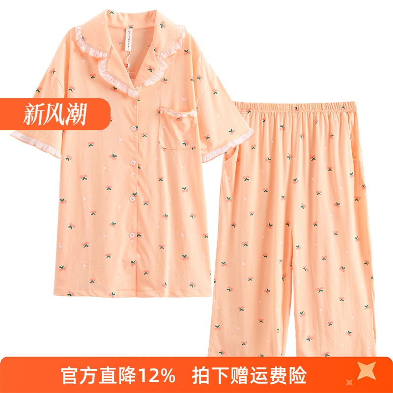 芬腾睡衣女款夏季针织棉短袖七分裤甜美碎花家居服套装专柜款清仓