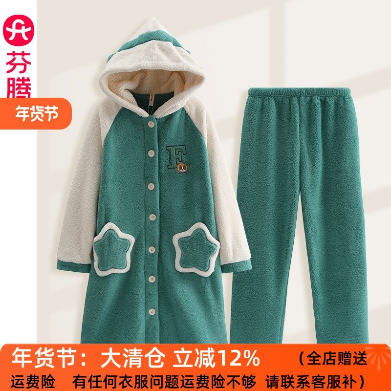 芬腾睡衣女冬季珊瑚绒加绒加厚法兰绒睡袍可爱长款浴袍家居服套装