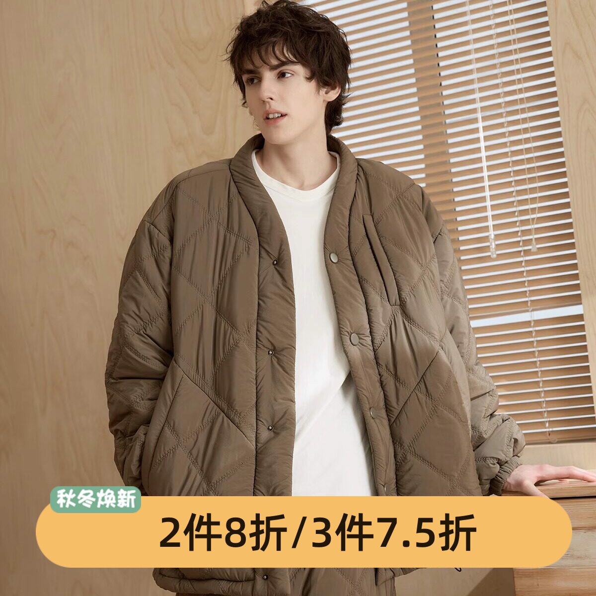 尘熙男士冬款三层加厚外穿家居服