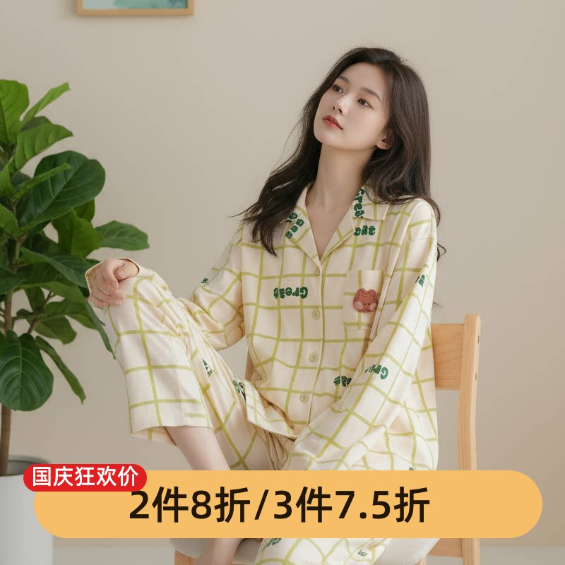 芬腾女士纯棉衬衫领睡衣套装
