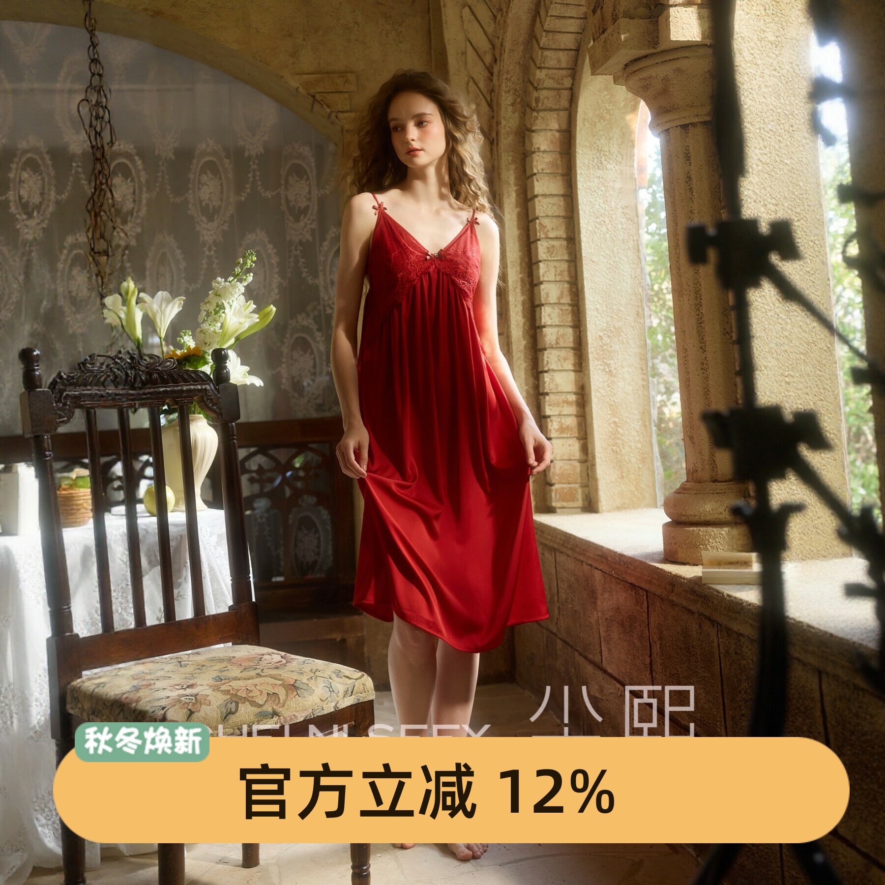 尘熙法式性感红色吊带睡裙女薄款蕾丝约会战袍夏季中长裙女夏新款
