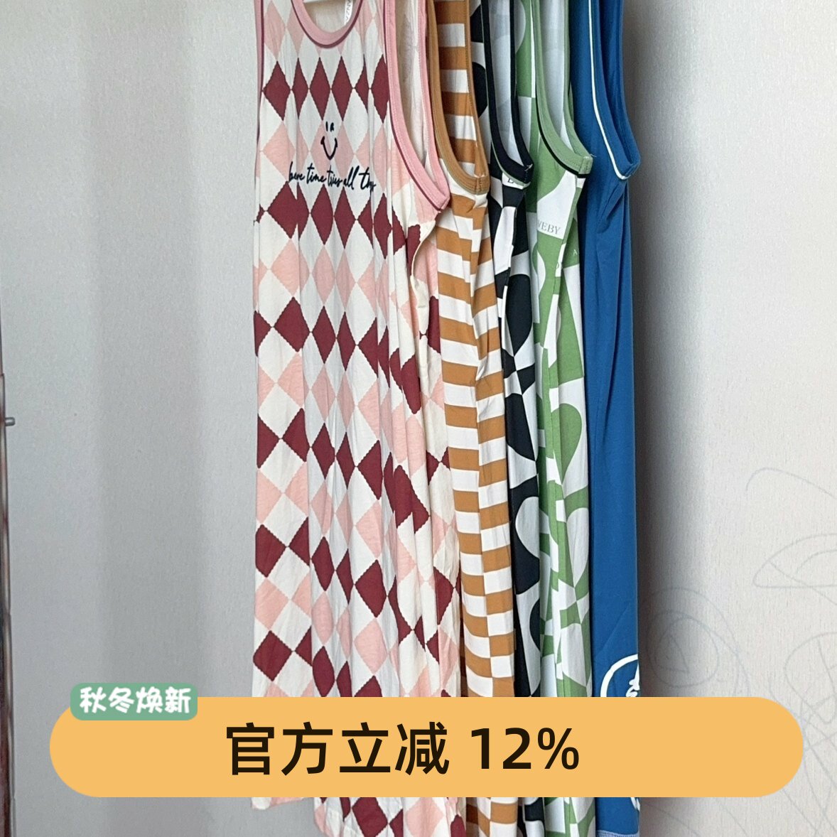 玛伦萨夏季无袖格子薄款睡裙