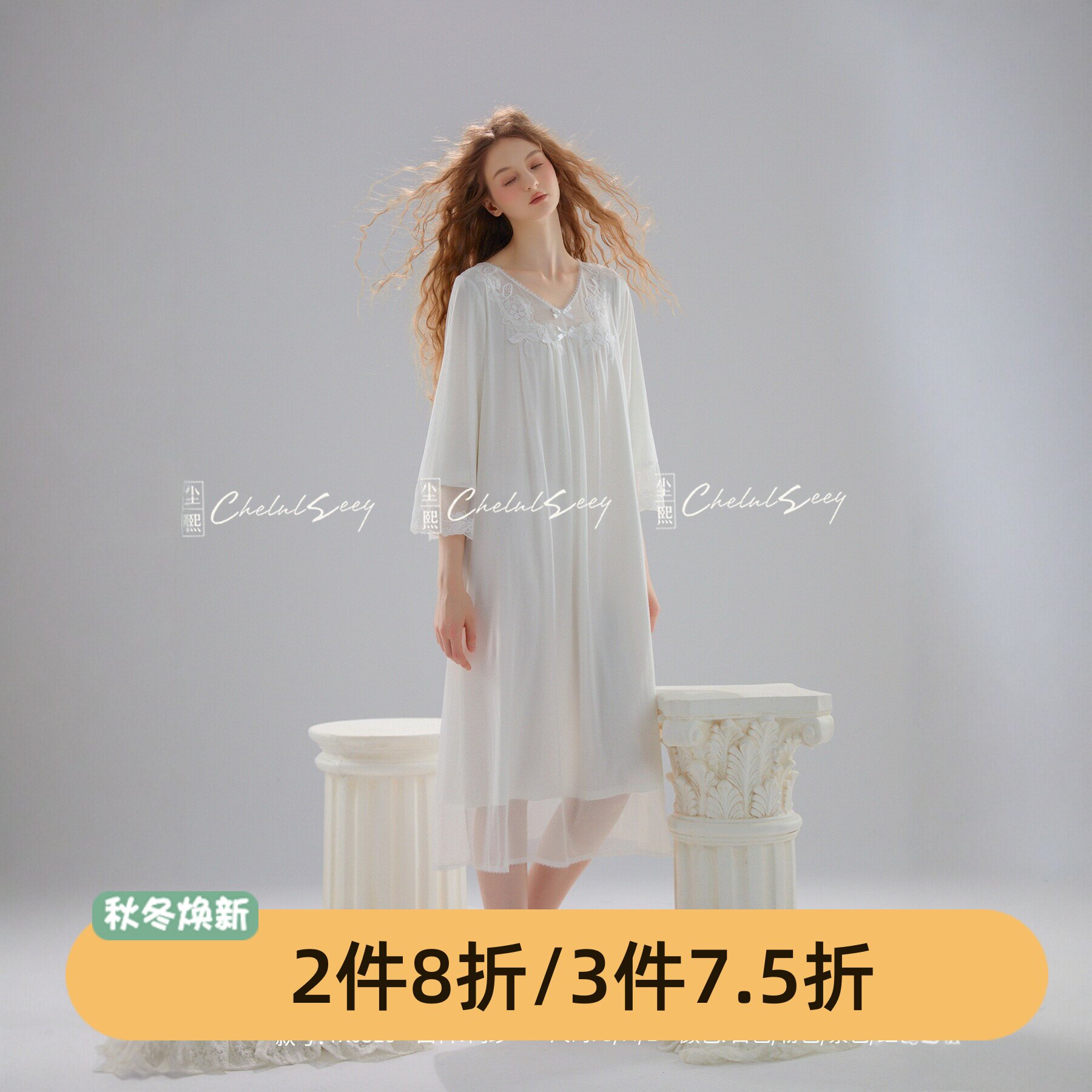 尘熙法式宫廷蕾丝网纱七分袖睡裙