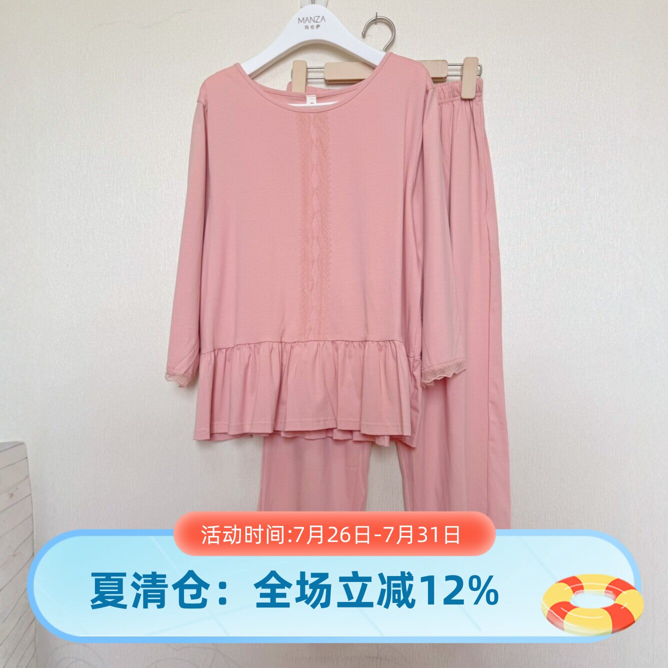 芬腾春季女纯棉甜美睡衣套装