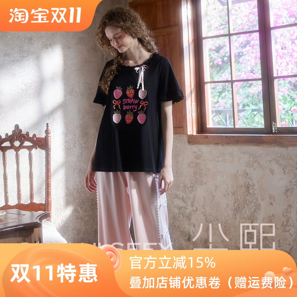 尘熙全棉草莓印花女士睡衣套装