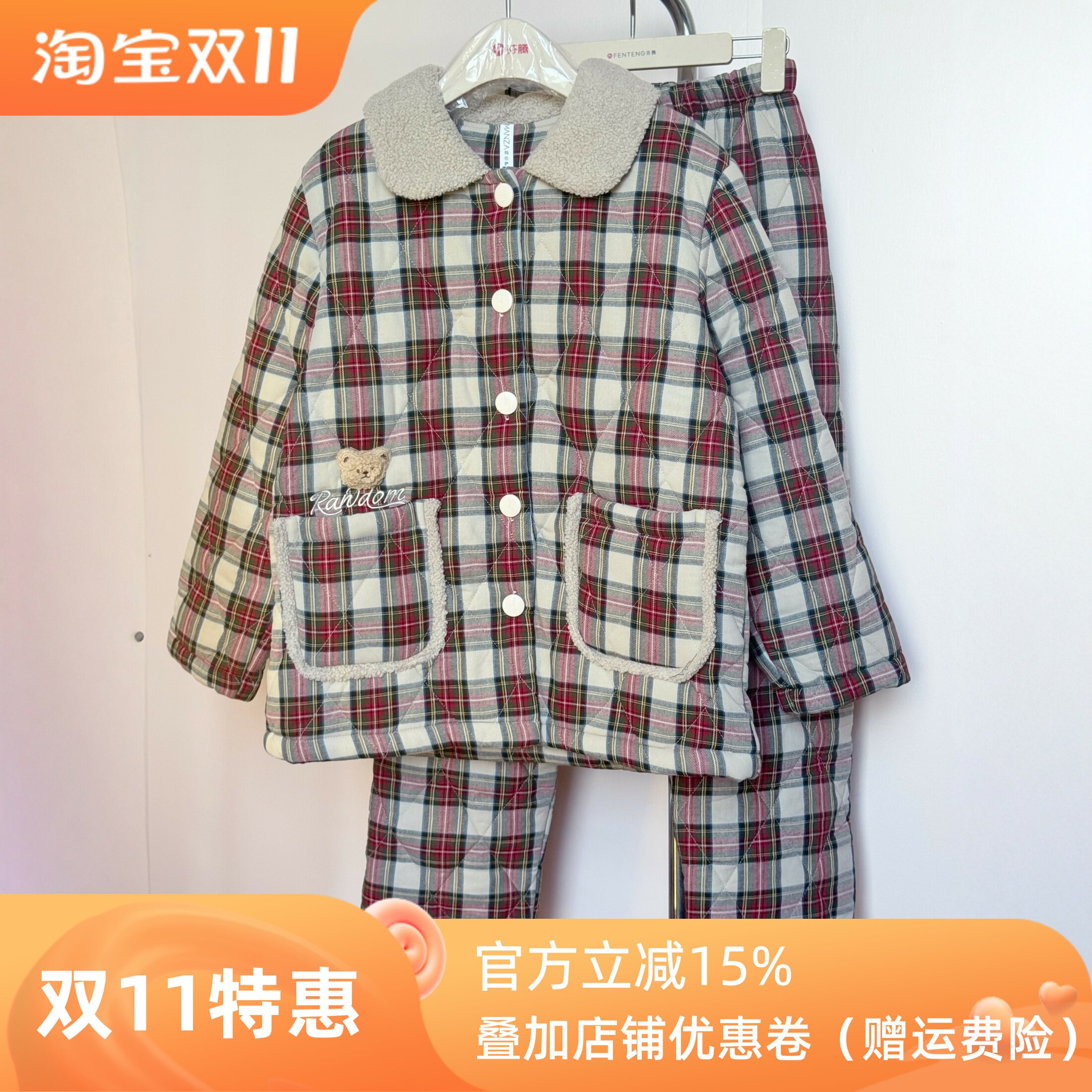 玛伦萨女冬三层加绒纯棉睡衣