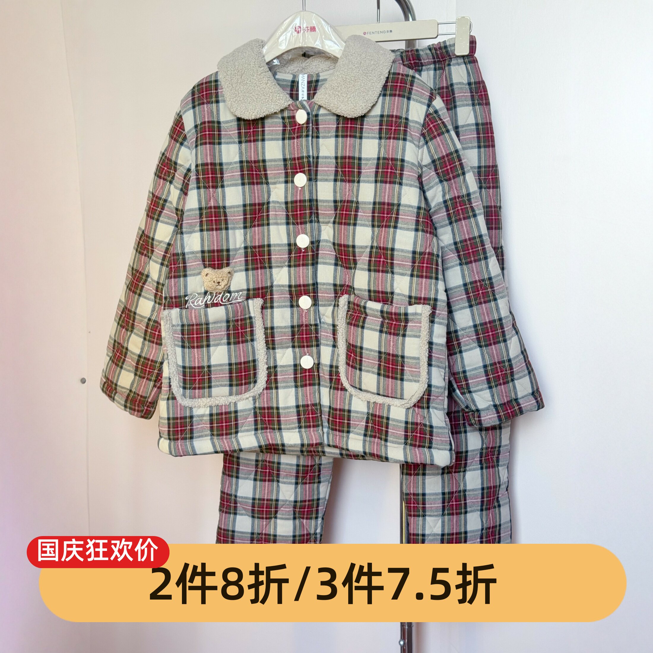 玛伦萨女冬三层加绒纯棉睡衣