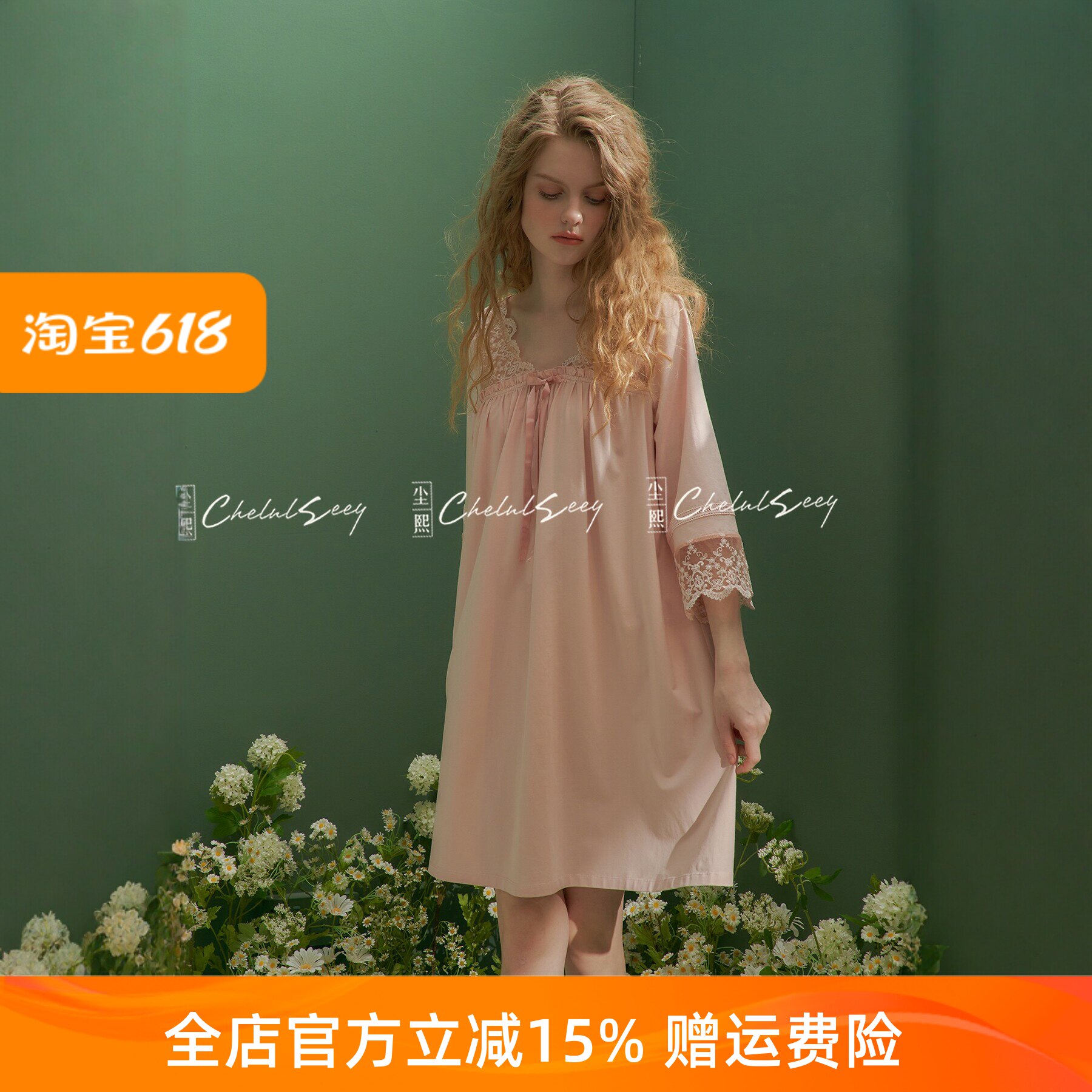 尘熙甜美V领蕾丝公主睡裙清仓