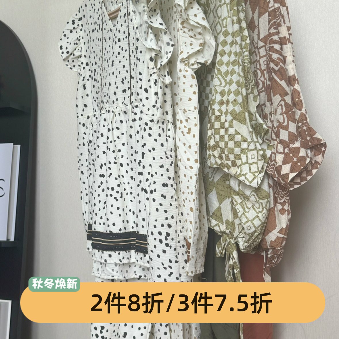芬腾夏薄短袖女睡衣套装