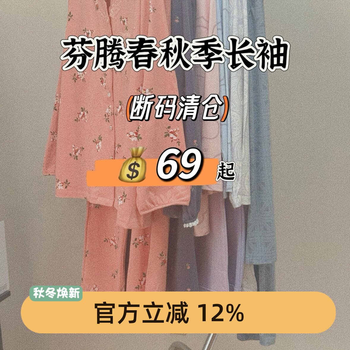 芬腾睡衣女款2025年新款春秋季纯棉长袖长裤男士家居服套装专柜款