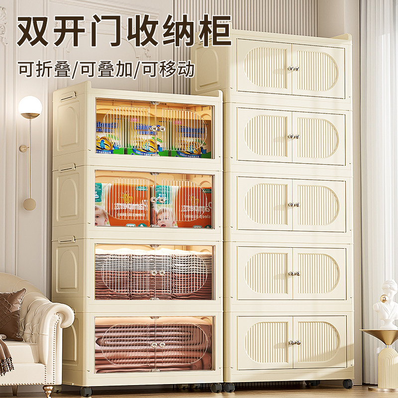 收纳柜家用卧室衣服收纳箱多层家用塑料储物柜免安装折叠收纳柜子