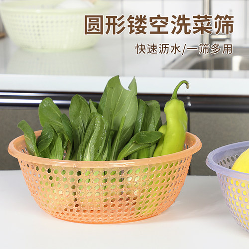 篮子透明镂空加厚圆形厨房收纳篮