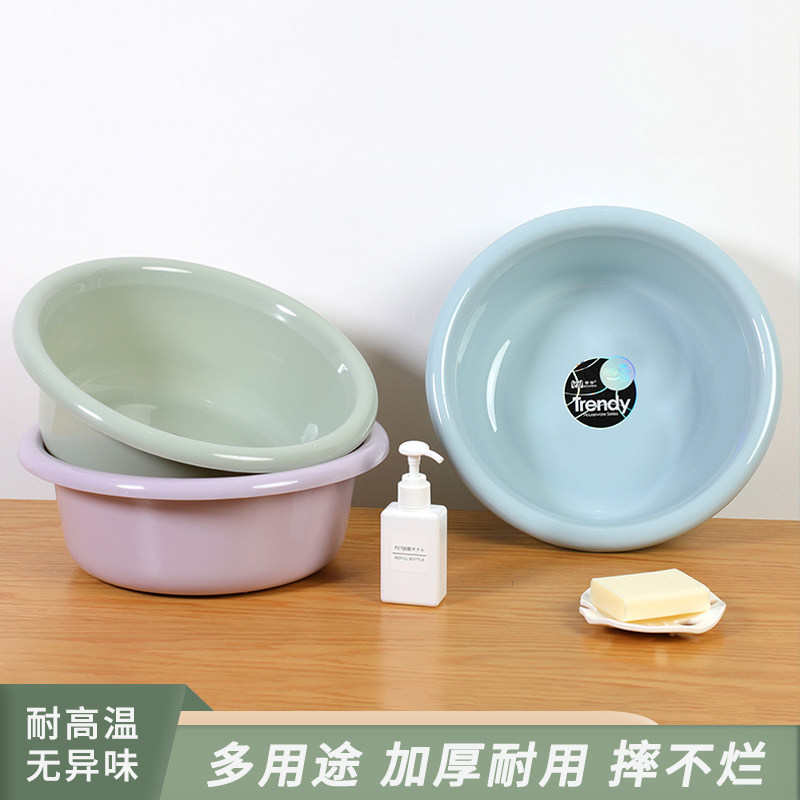 加厚洗脸盆宝宝婴儿大号洗衣盆家用塑料盆洗菜盆子学生宿舍洗脚盆