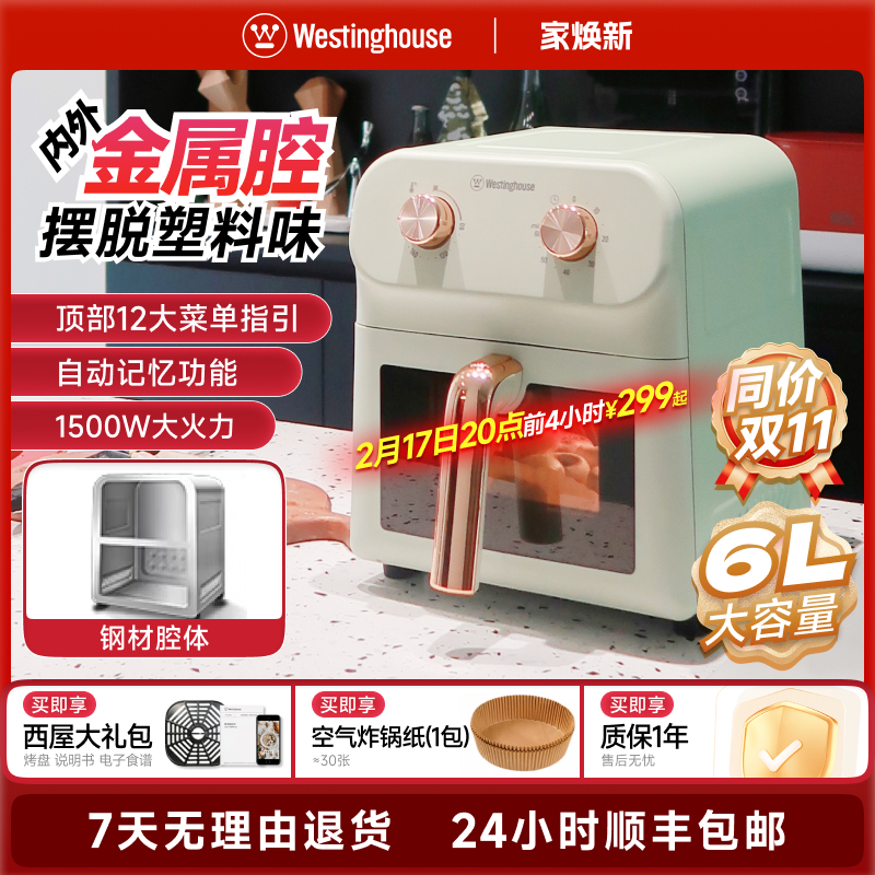 ݴըýǻ๦ܵ翾һ¿60Gʵ298Ԫ