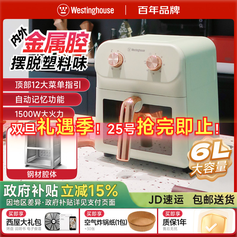 ���ݽ�����ǻ6������������ը�� 299.2Ԫ(������)