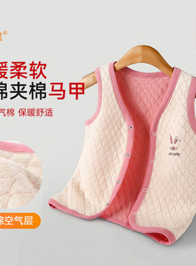 恒源祥儿童保暖背心内穿三层夹棉加绒加厚女童打底男童秋冬季马甲