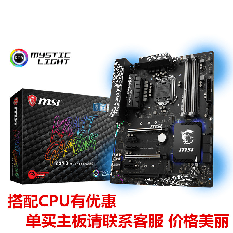 Z370