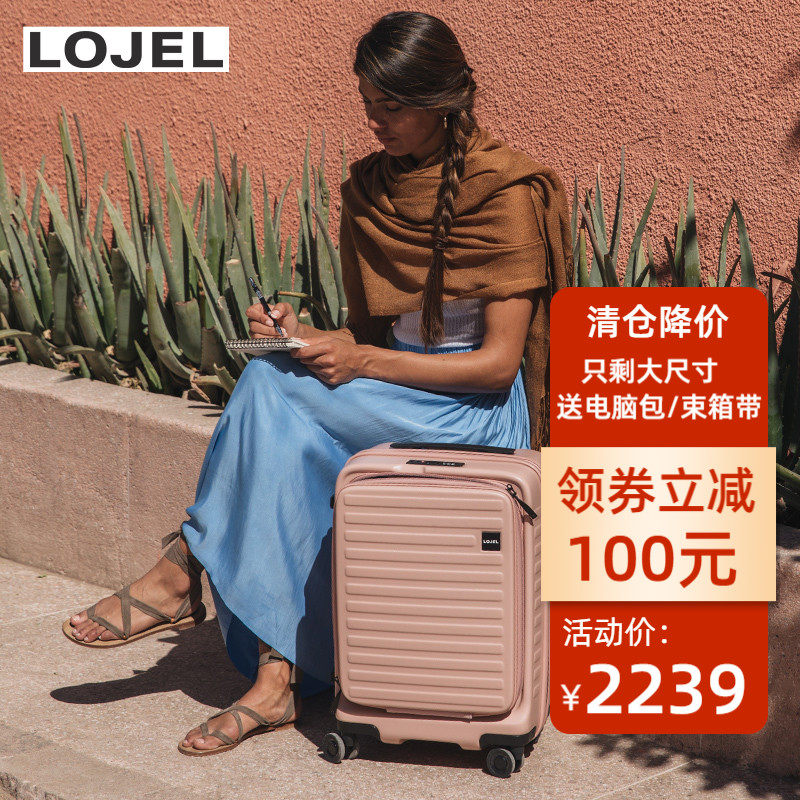 羅傑LOJEL 拉杆箱旅行箱 側開式可擴展層 萬向八輪行李箱C-F1627在類目 箱包皮具/熱銷女包/男包, 旅行箱中 - 來自Buy2taobao.com提供專業的淘寶代購服務