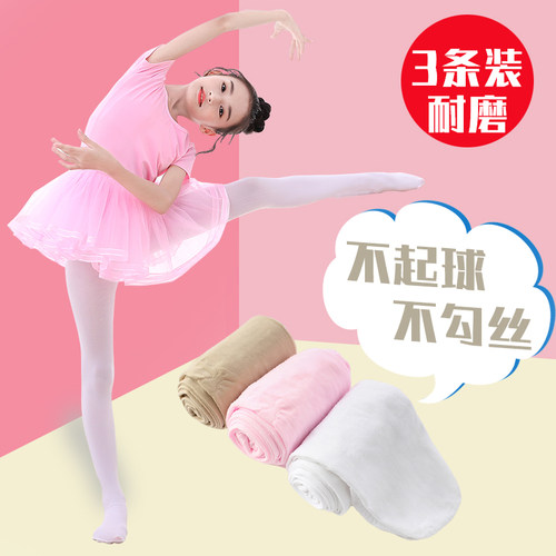 儿童连裤袜春秋宝宝女童打底裤薄款丝袜子白色夏季练功专用舞蹈袜