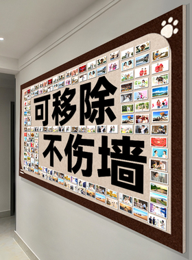 照片墙装饰创意毛毡板免打孔毛毡墙贴宝宝照片板展示墙面布置ins