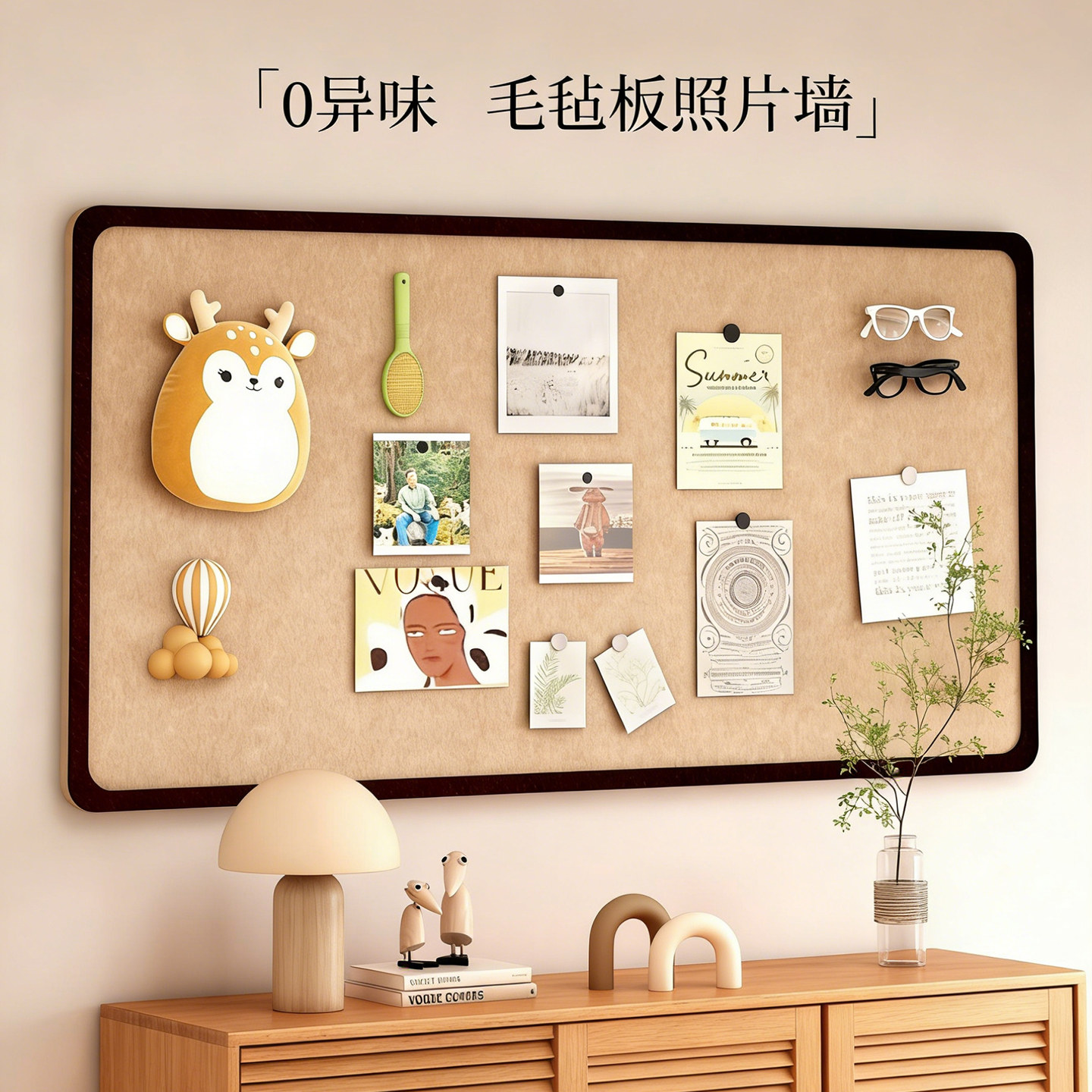 免打孔照片墙相框大尺寸挂墙组合毛毡板墙贴挂绳背景墙面创意装饰,家居饰品,照片墙,淘宝优惠券,粉丝福利购,淘宝优惠卷