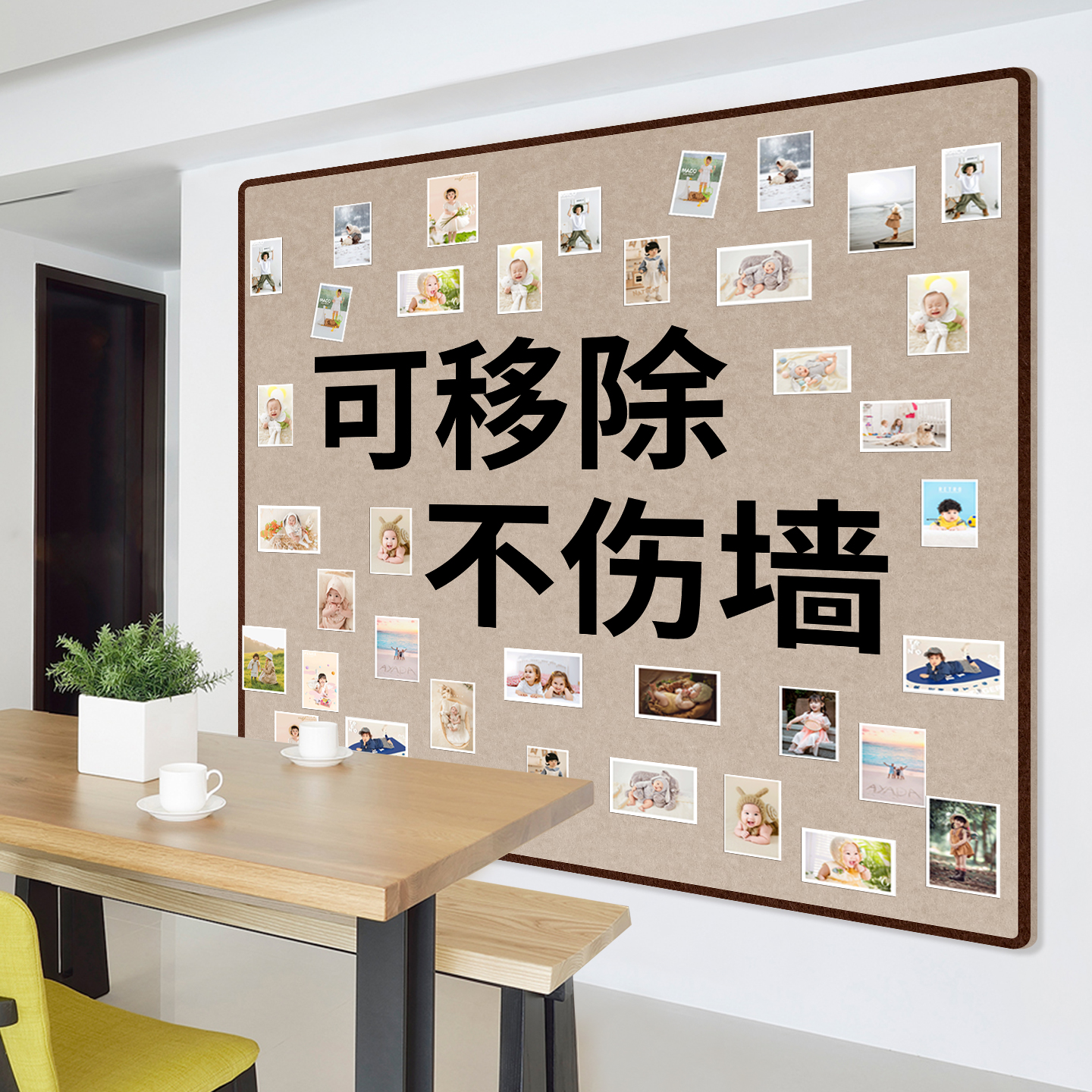 √不伤墙的照片墙没经验也一样贴