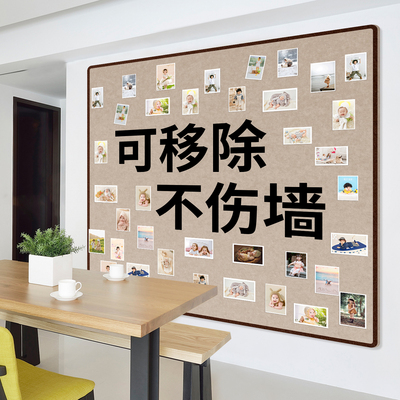 √不伤墙的照片墙没经验也一样贴