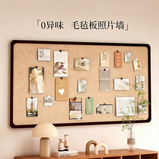 免打孔毛毡板毛毡墙贴照片墙挂拼豆展示板软木板背景板软木装饰板置物架相框挂画自粘墙壁贴板公司文化墙定制