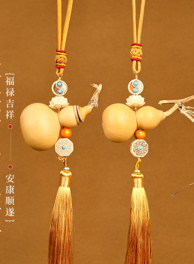 龙头真葫芦太极莲花开口葫芦件