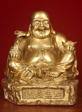 弥勒佛摆件纯黄铜大肚笑佛菩萨家用供奉佛像客厅办公室招财铜像