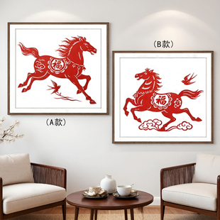 马到成功十字绣线绣自己绣2026新款客厅骏马腾飞福字小件刺绣新手