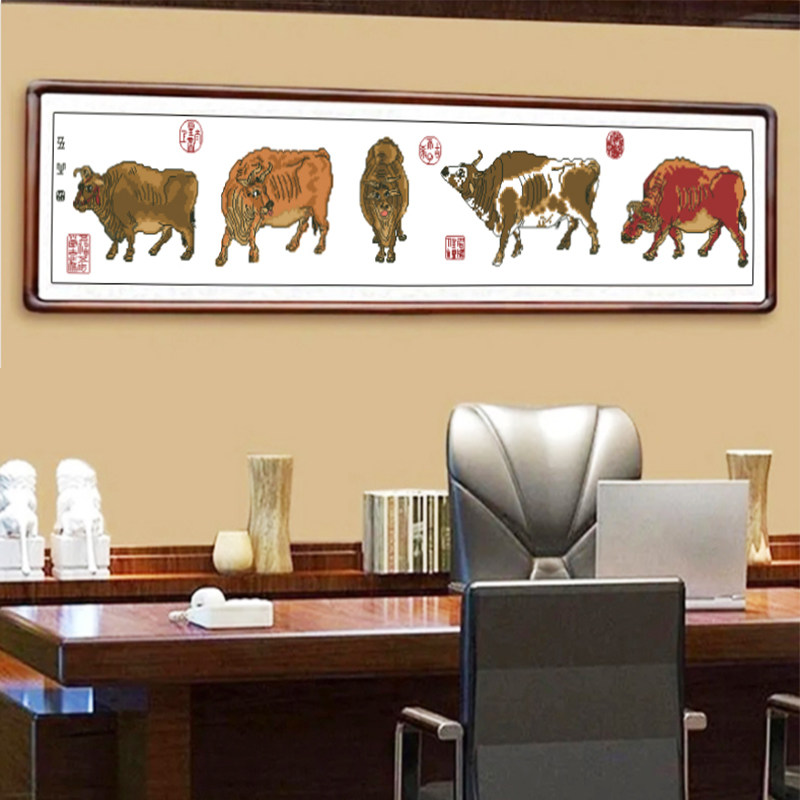 五牛图十字绣线绣自己绣刺绣新款客厅手工绣小件五牛动物图简单绣