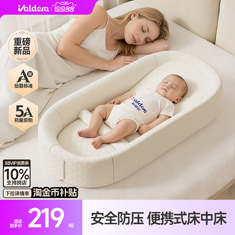 valdera床中床便携可移动防压图片