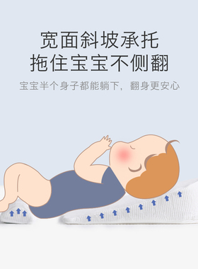 valdera婴儿防吐奶斜坡垫宝宝防溢奶呛奶枕头新生儿喂奶神器护脊