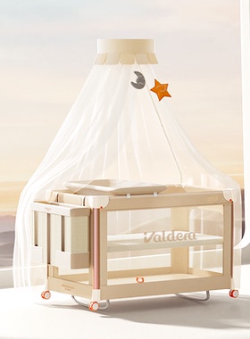 valdera魔方婴儿床配件婴儿用品蚊帐/收纳袋/摇杆/尿布台/4D床垫