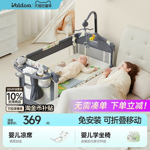 多功能可折叠移动婴儿床拼接大床
